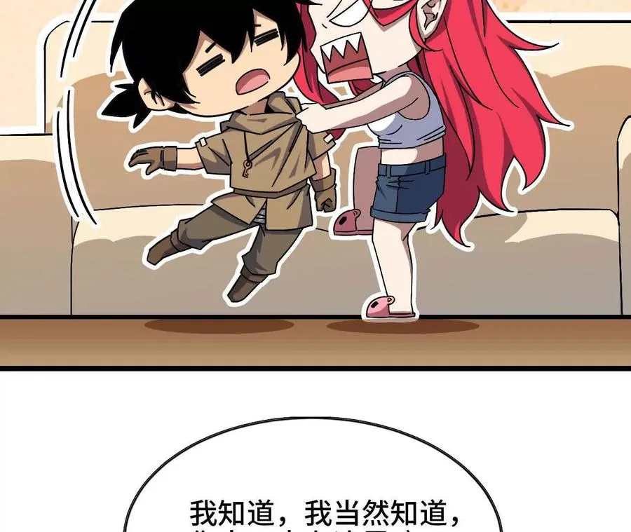 11 外界的变化26