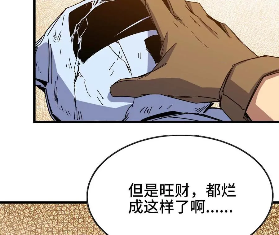 05 囚禁女魔王？64