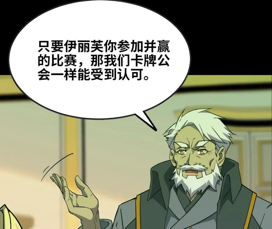 44 牌龙30