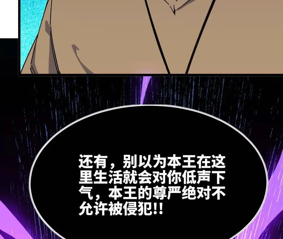 07 征服魔王41