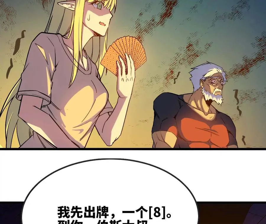 12 “斗恶龙”62