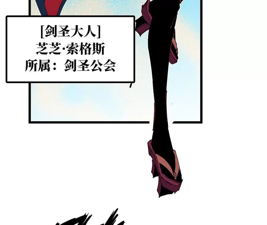50 剑圣登场22