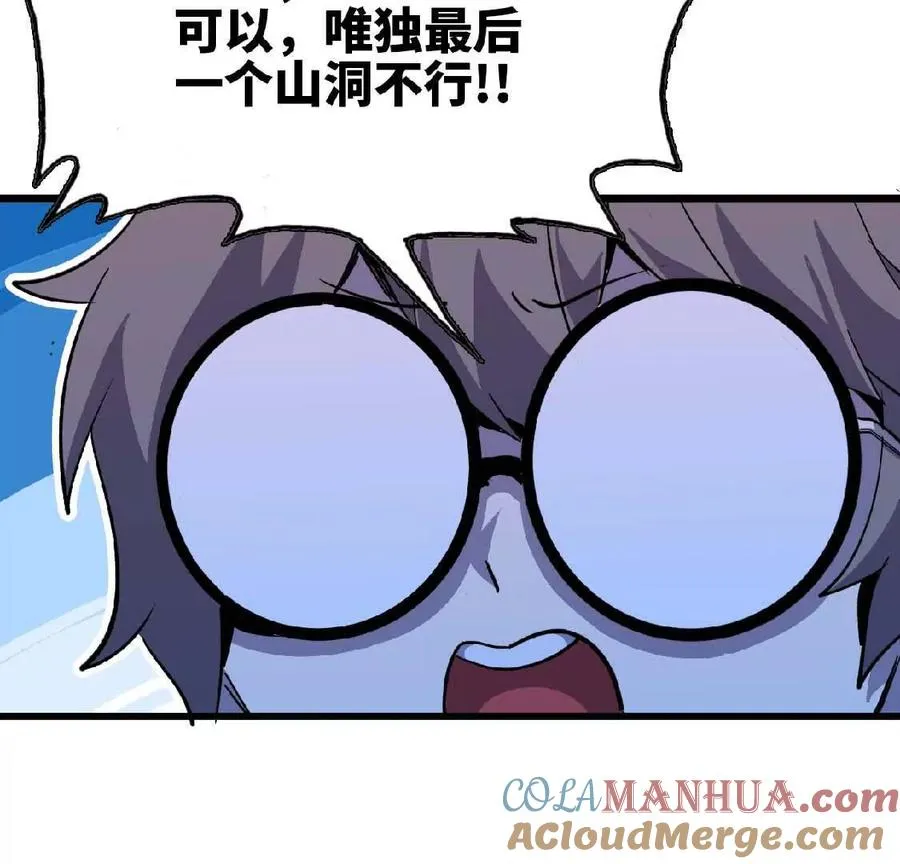 21 选择迷宫27