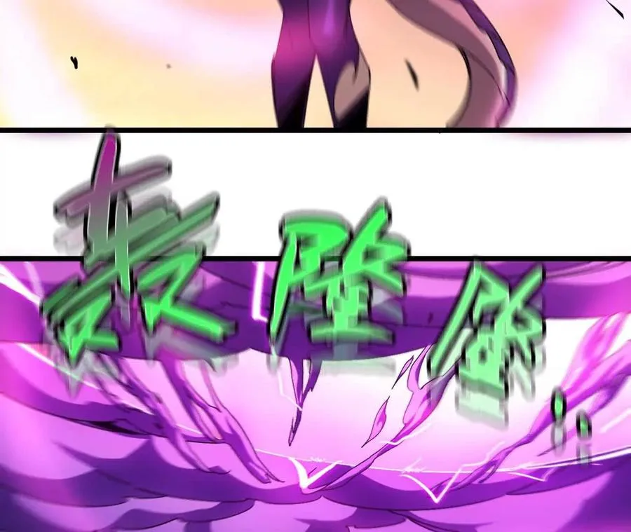 04 女魔王的实力7