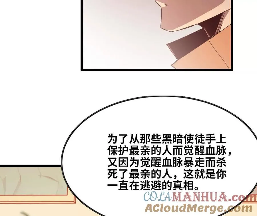 34 吉姆吉血脉88