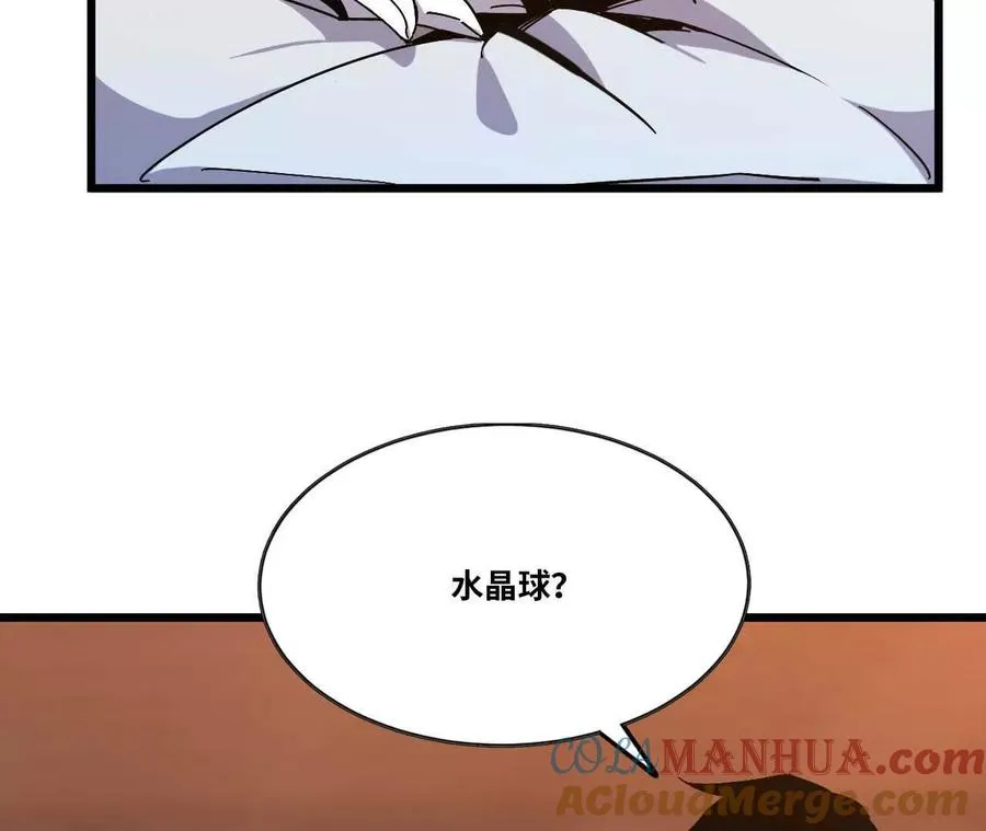 19 魔力测试36