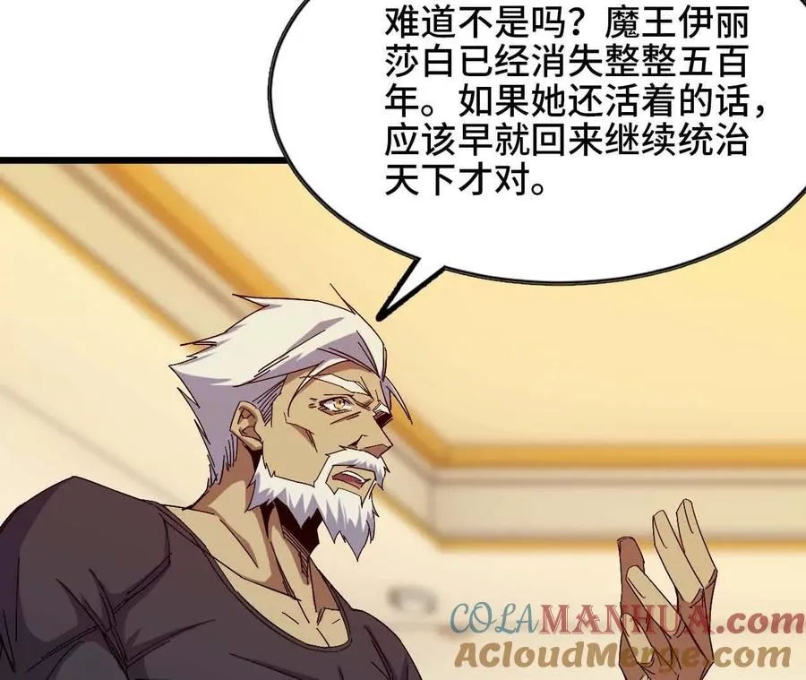 11 外界的变化30