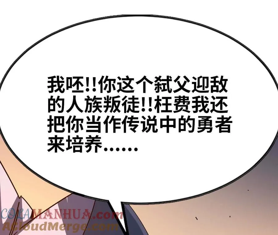 01 女魔王28