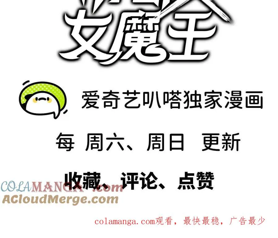 50 剑圣登场63