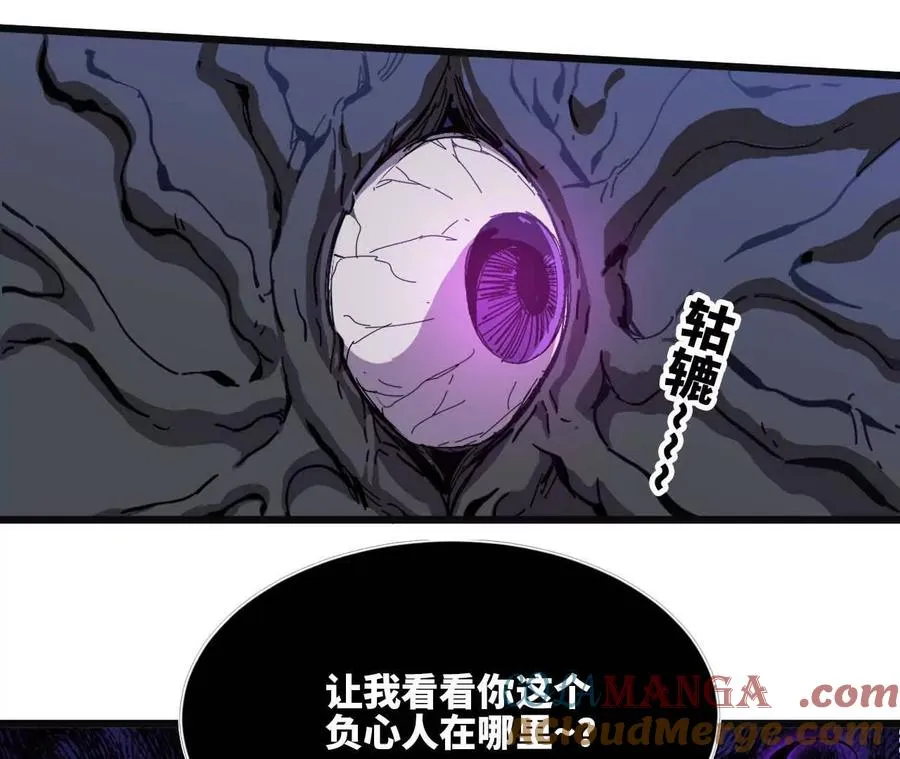 52 瞬间结束39