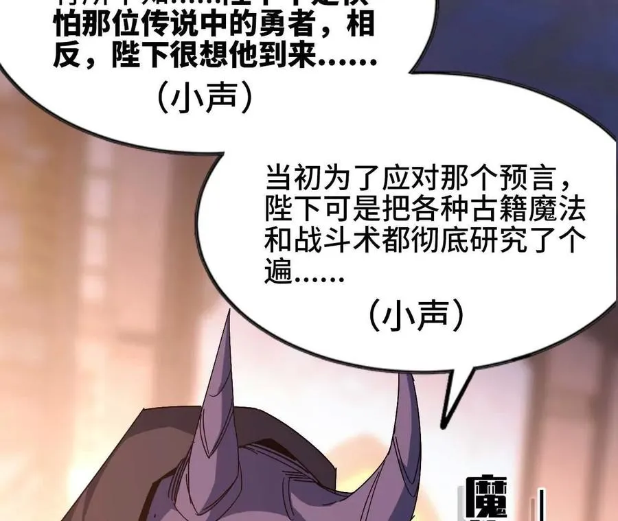 01 女魔王91