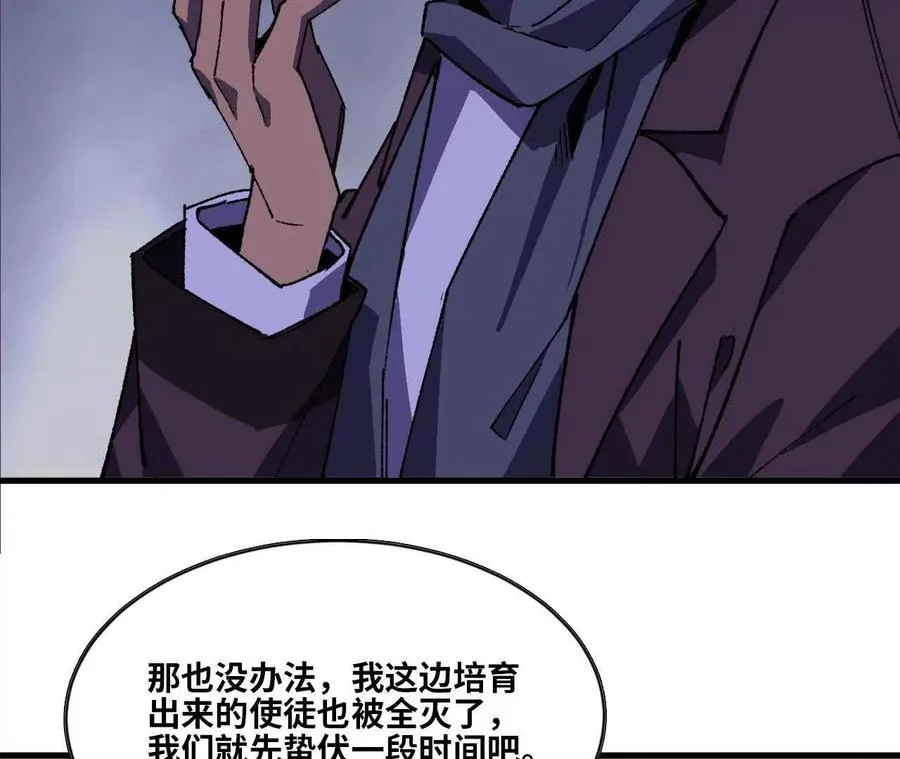 72 黑暗公会这边103