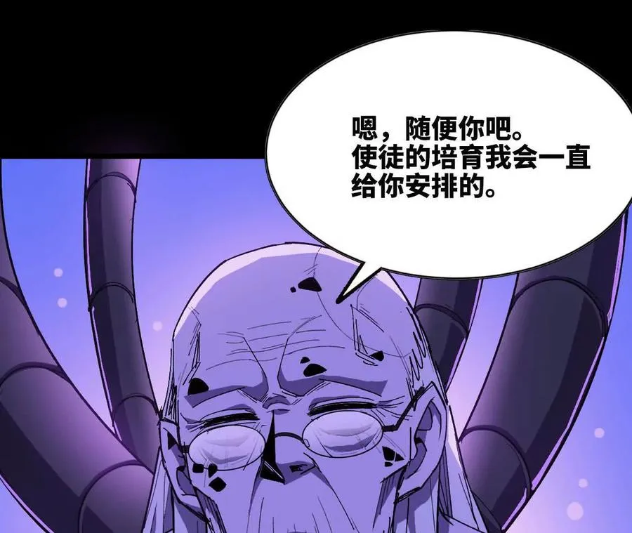 73 合作关系83