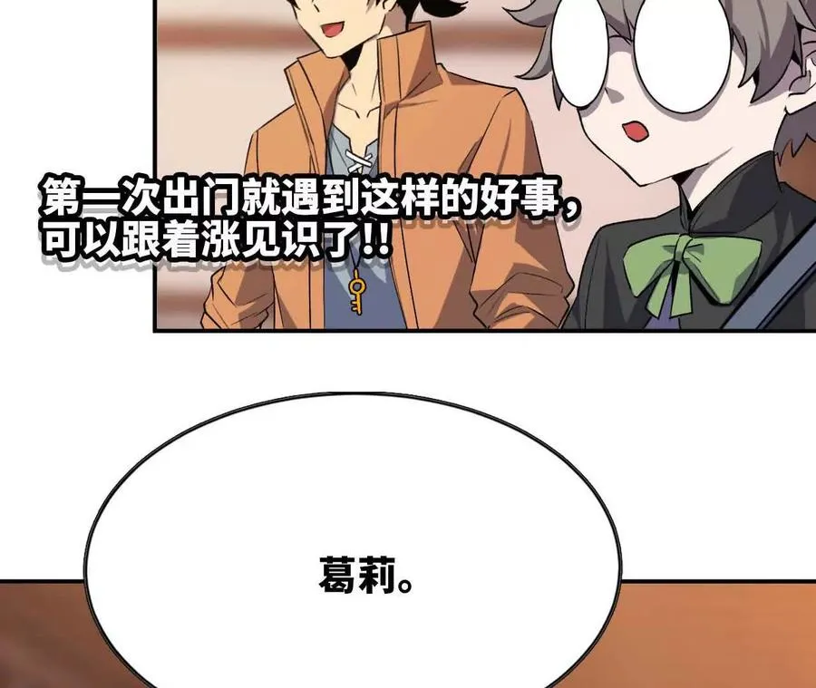 20 进入副本18