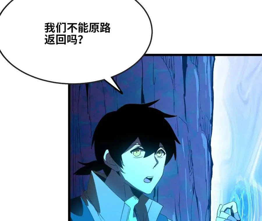20 进入副本82