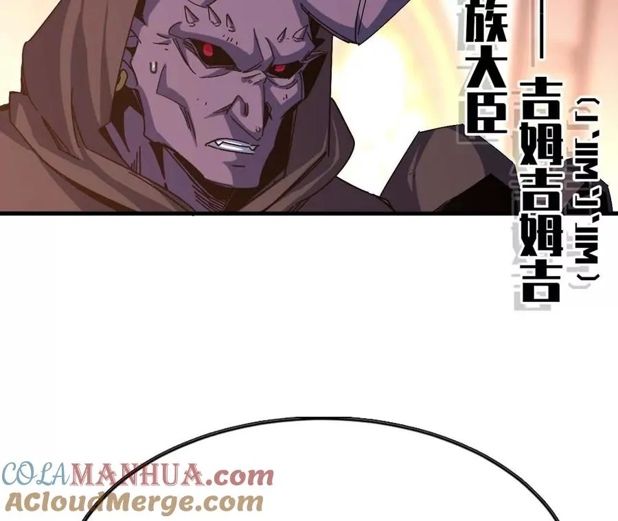 01 女魔王92