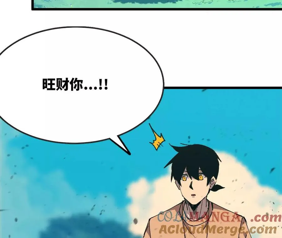 61 怨念再起3
