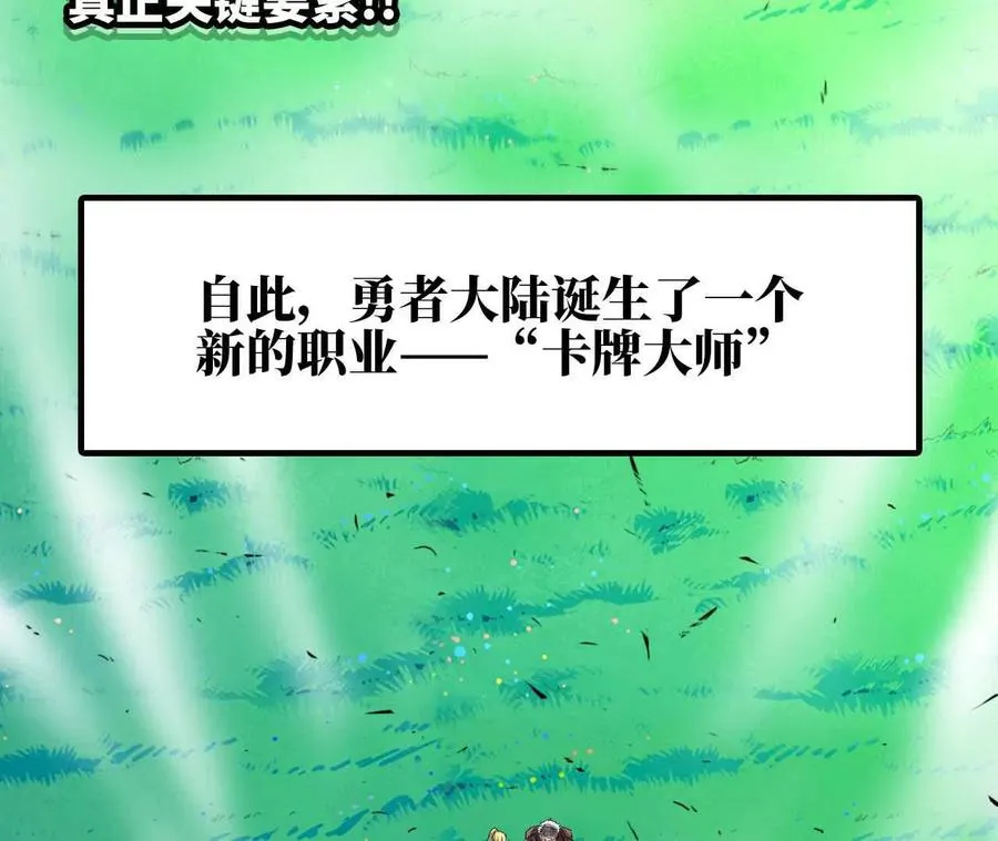 15 新职业106