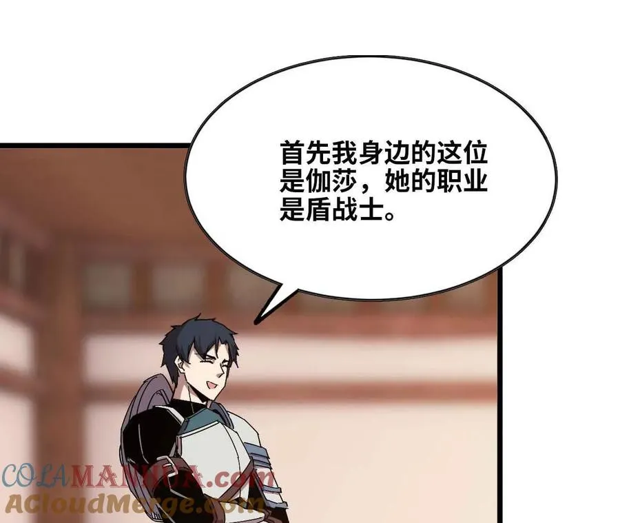 18 出手相助66