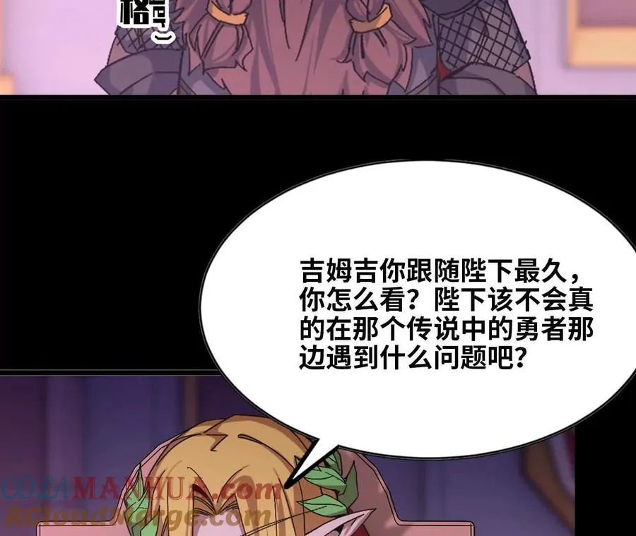 32 艾米莉亚28