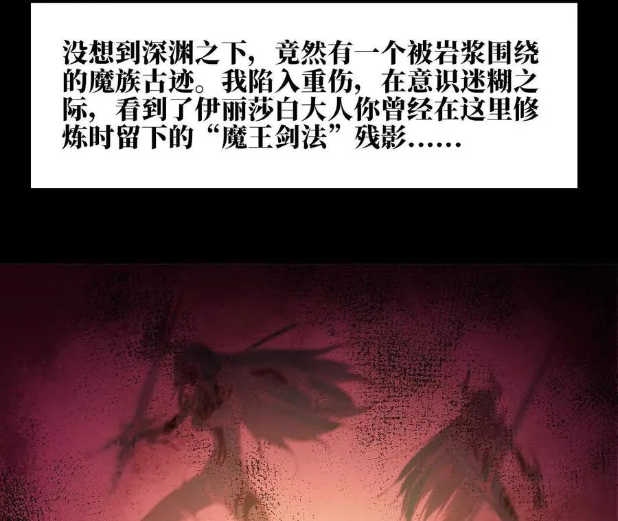69 一劈泯恩仇上56