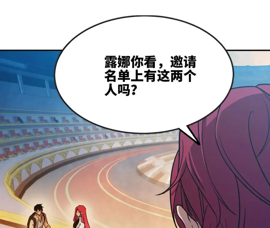 40 公会大比66