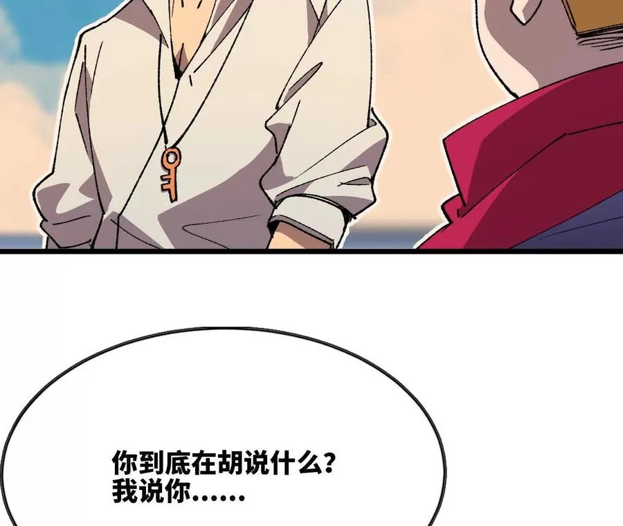 39 圣剑阿尔法81
