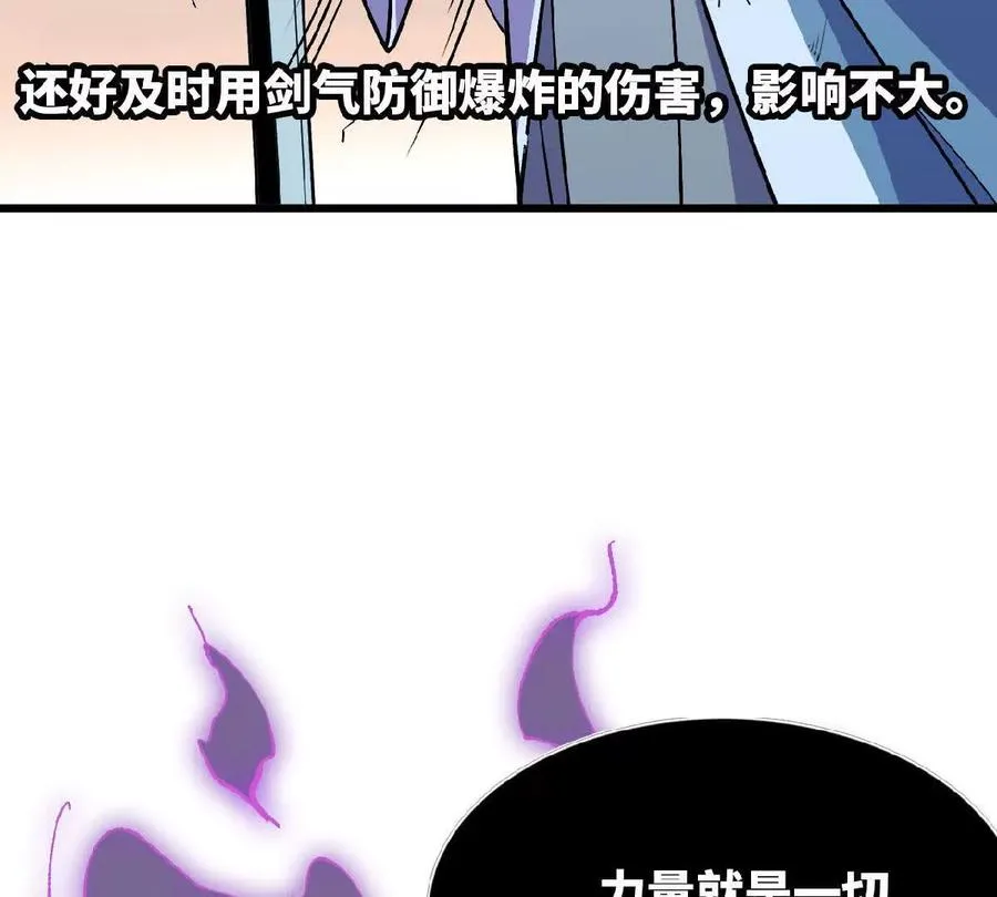 42 激烈43
