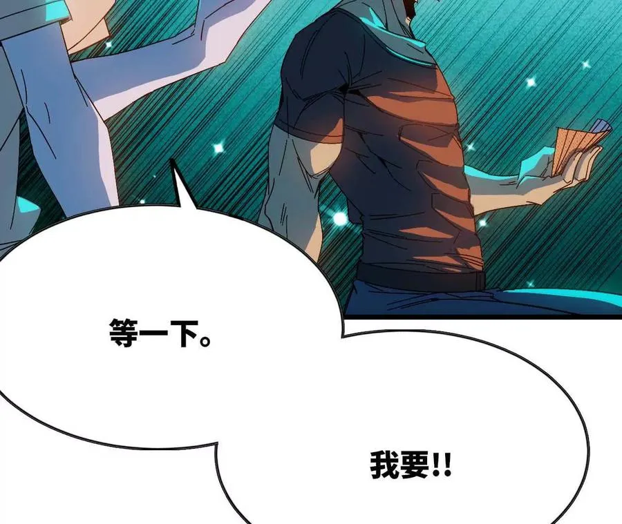 13 出牌的代价56