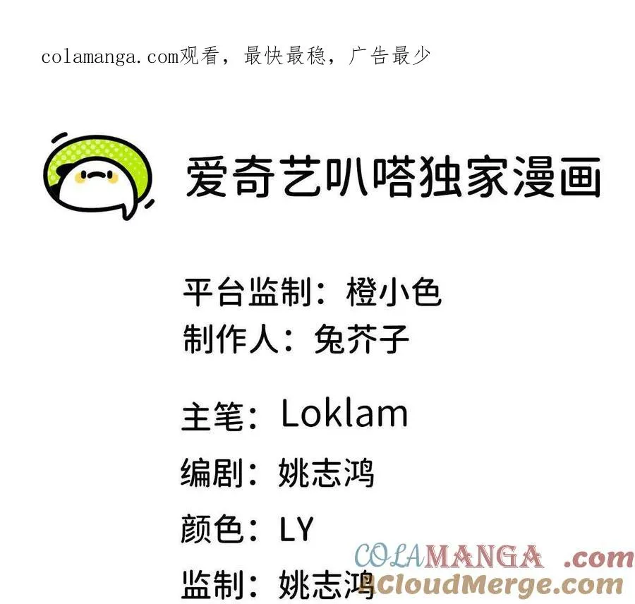 62 会长苏醒0