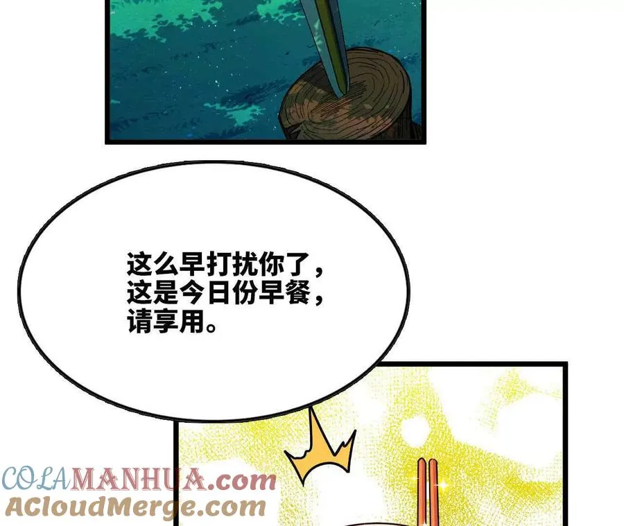 38 决定了30