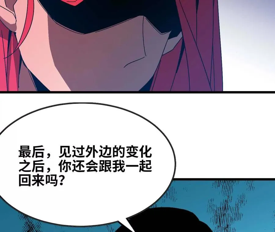16 新的冒险41