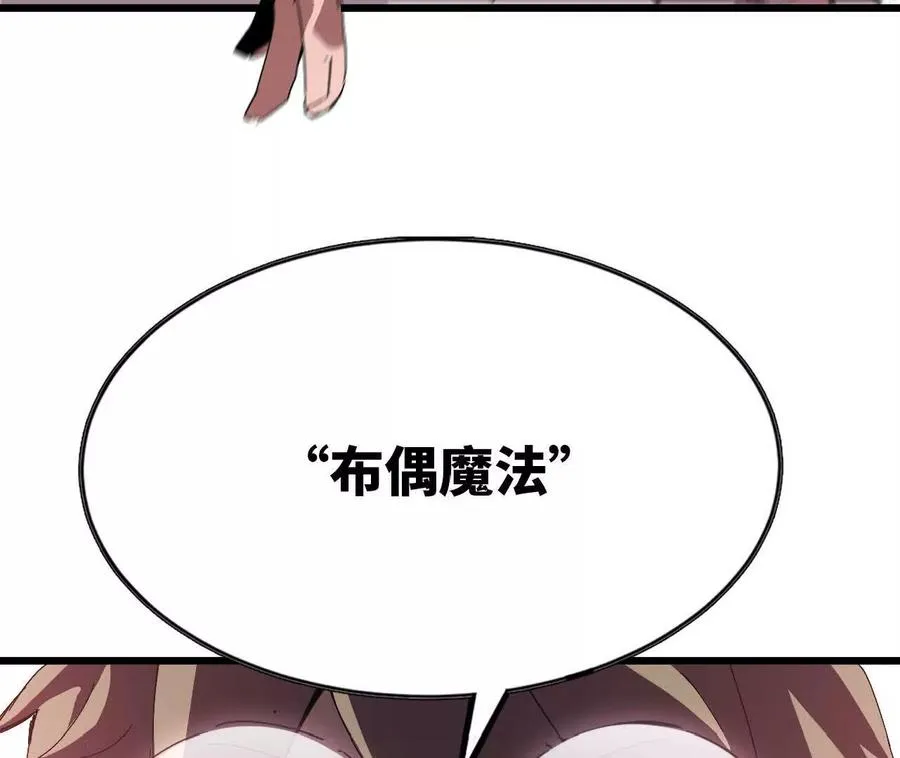 030 更新337