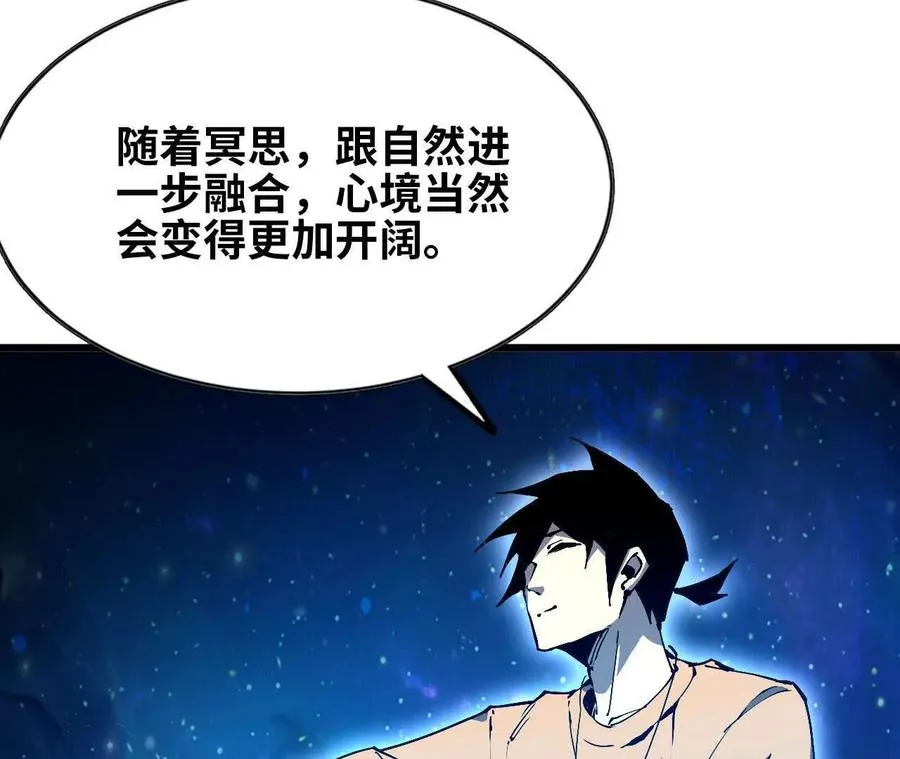 59 最后一式42