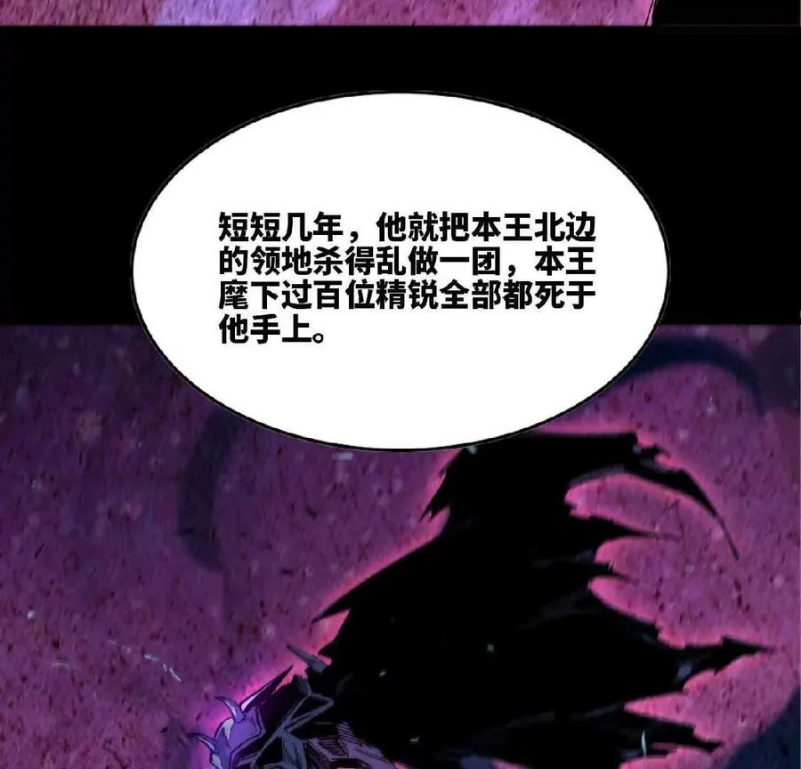 34 吉姆吉血脉58