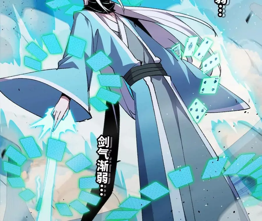 44 牌龙106