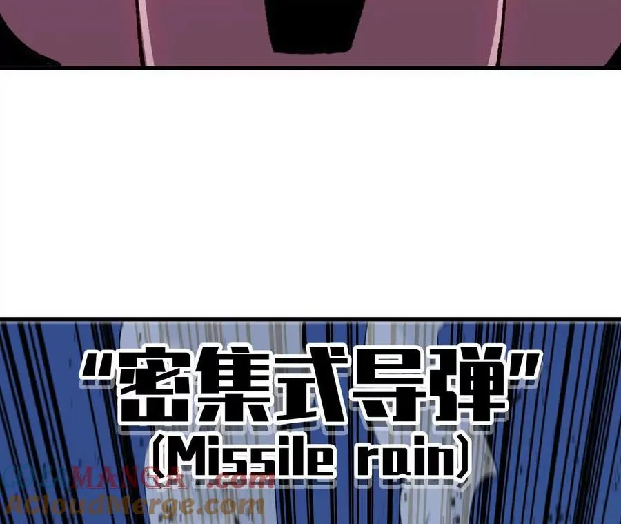 55 怀疑剑生28