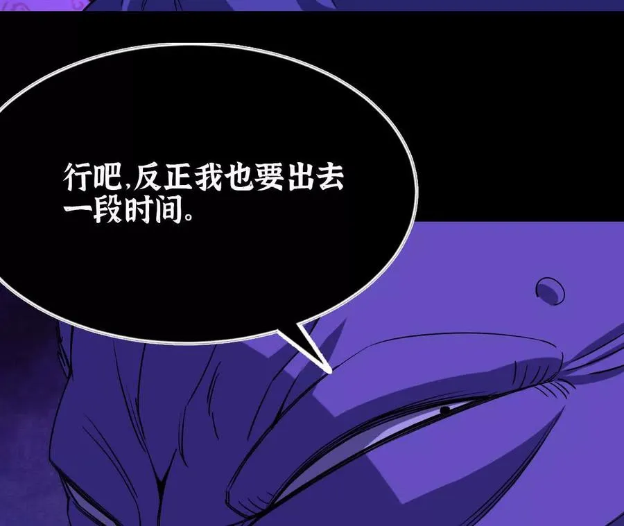 73 合作关系77