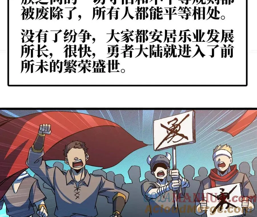 01 女魔王80