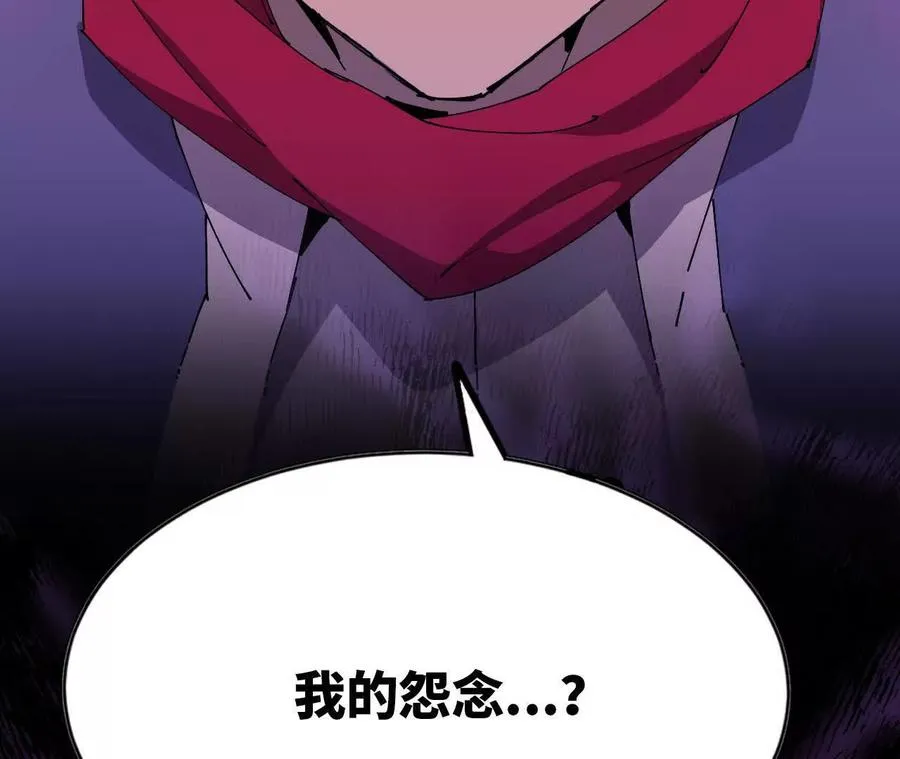 62 会长苏醒4