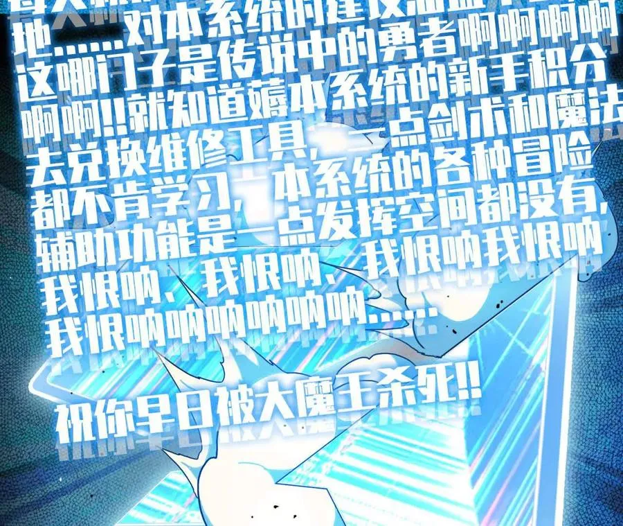 02 躺平勇者94