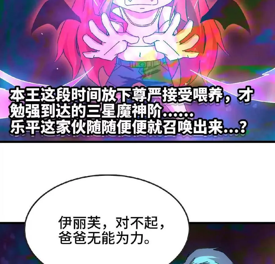 14 王炸43