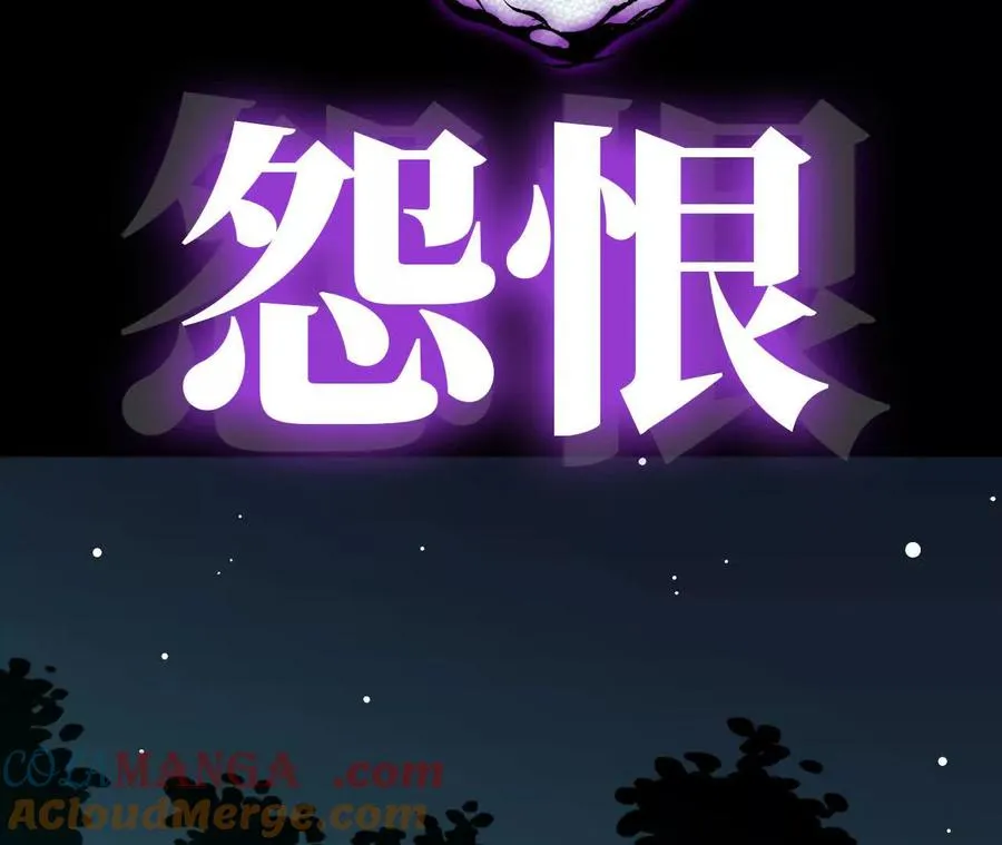 69 一劈泯恩仇12