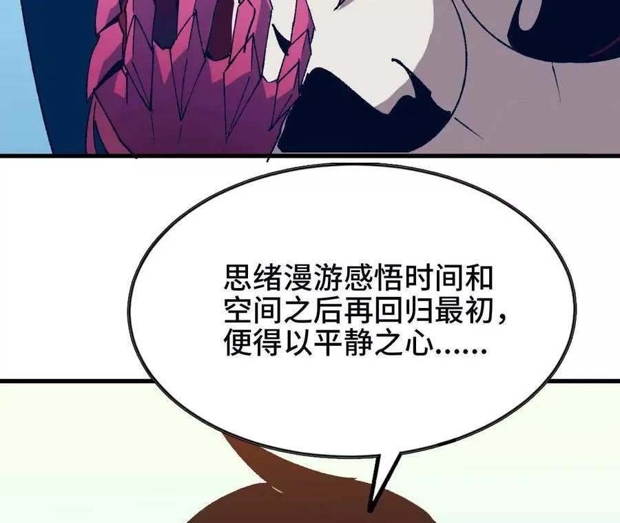 59 最后一式89