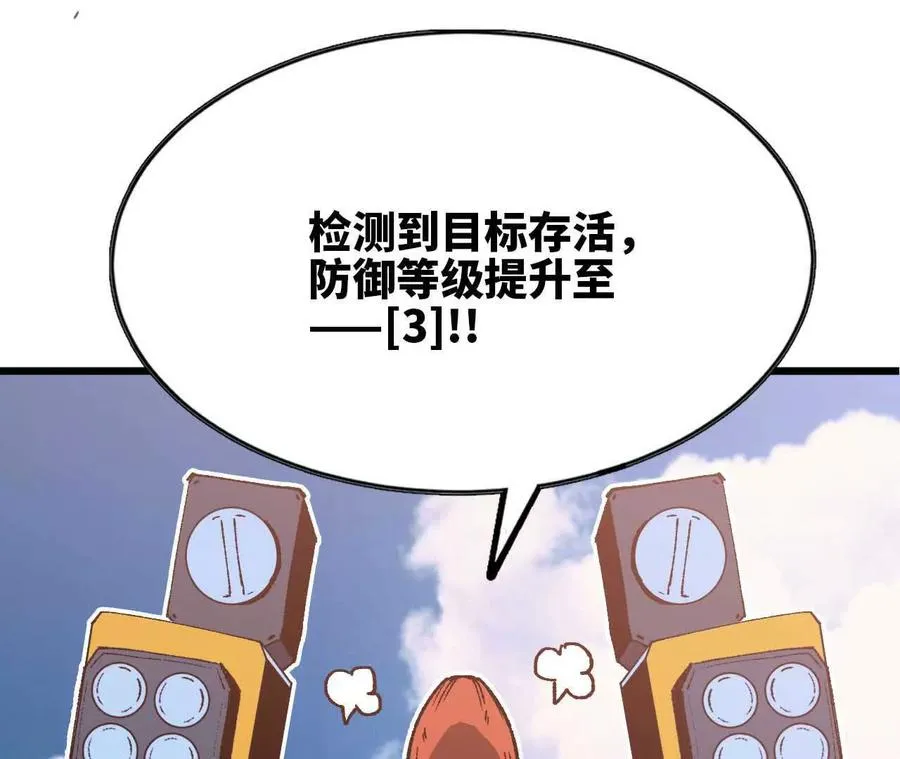 33 安排任务71