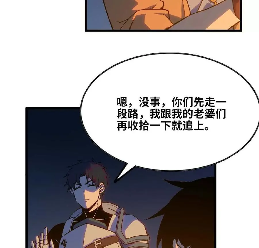 23 人马的目的49