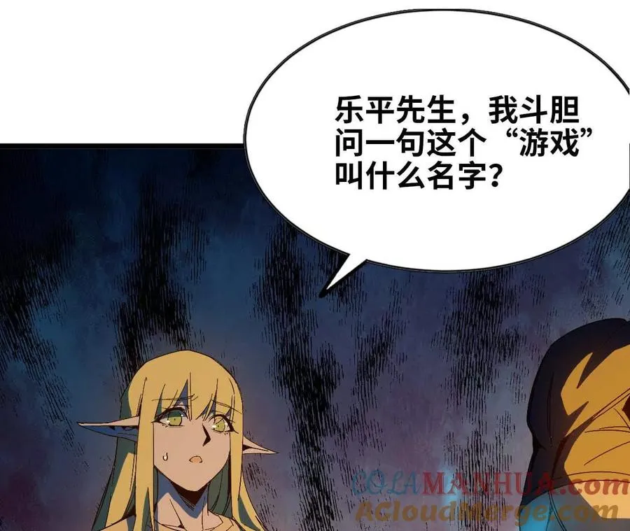 12 “斗恶龙”15