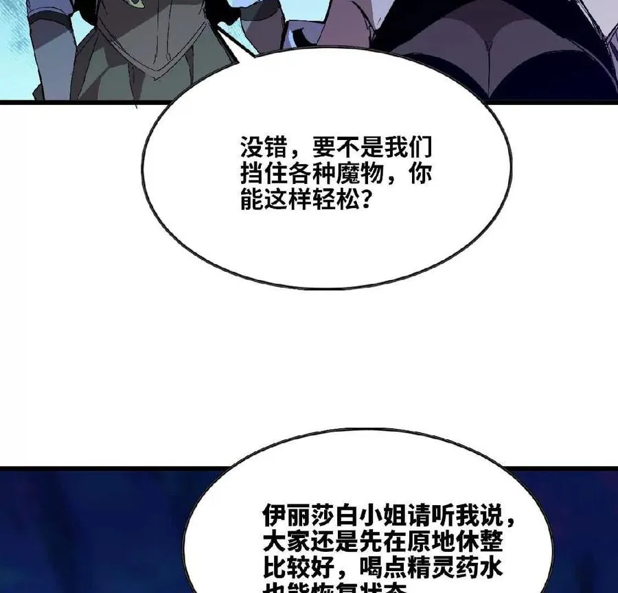 22 香蕉的境界25