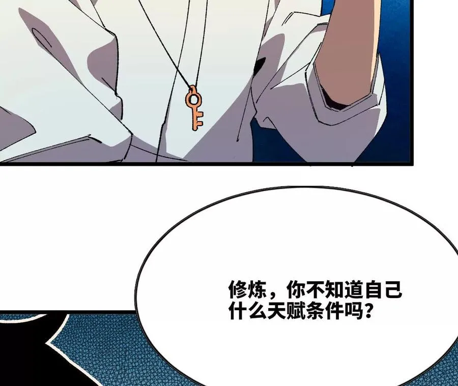 39 圣剑阿尔法78