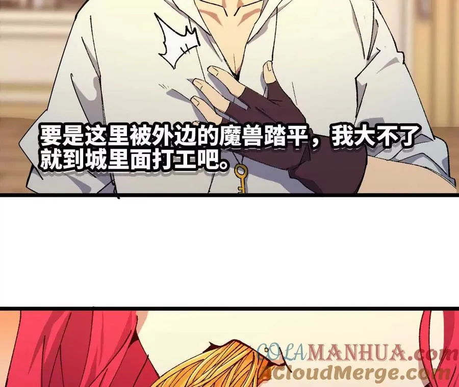 38 决定了51